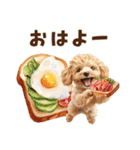 トーストに夢中なトイプードル（個別スタンプ：2）