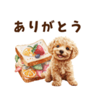 トーストに夢中なトイプードル（個別スタンプ：11）