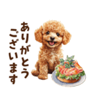 トーストに夢中なトイプードル（個別スタンプ：12）
