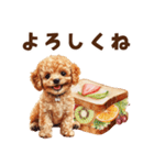 トーストに夢中なトイプードル（個別スタンプ：15）