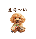 トーストに夢中なトイプードル（個別スタンプ：27）