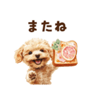 トーストに夢中なトイプードル（個別スタンプ：30）