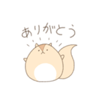 まるまるりすさん（個別スタンプ：1）