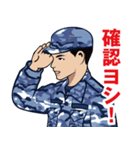 海上自衛隊のLINEスタンプ 7（個別スタンプ：5）