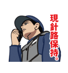 海上自衛隊のLINEスタンプ 7（個別スタンプ：8）