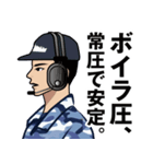 海上自衛隊のLINEスタンプ 7（個別スタンプ：9）