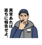 海上自衛隊のLINEスタンプ 7（個別スタンプ：10）
