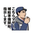 海上自衛隊のLINEスタンプ 7（個別スタンプ：11）