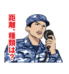 海上自衛隊のLINEスタンプ 7（個別スタンプ：14）