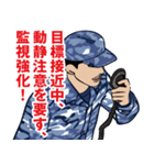 海上自衛隊のLINEスタンプ 7（個別スタンプ：16）