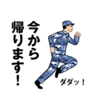 海上自衛隊のLINEスタンプ 7（個別スタンプ：21）