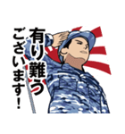 海上自衛隊のLINEスタンプ 7（個別スタンプ：24）