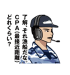 海上自衛隊のLINEスタンプ 7（個別スタンプ：28）