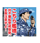 海上自衛隊のLINEスタンプ 7（個別スタンプ：29）