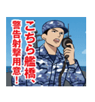 海上自衛隊のLINEスタンプ 7（個別スタンプ：30）