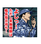 海上自衛隊のLINEスタンプ 7（個別スタンプ：31）
