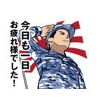 海上自衛隊のLINEスタンプ 7（個別スタンプ：32）