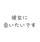 彼女大好き界隈【毎日使える】（個別スタンプ：7）