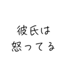 彼女大好き界隈【毎日使える】（個別スタンプ：8）