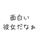 彼女大好き界隈【毎日使える】（個別スタンプ：13）