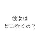 彼女大好き界隈【毎日使える】（個別スタンプ：16）