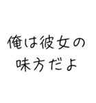 彼女大好き界隈【毎日使える】（個別スタンプ：20）