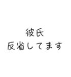 彼女大好き界隈【毎日使える】（個別スタンプ：28）