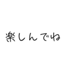 彼女大好き界隈【毎日使える】（個別スタンプ：29）