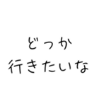 彼女大好き界隈【毎日使える】（個別スタンプ：30）