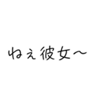 彼女大好き界隈【毎日使える】（個別スタンプ：31）