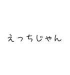 彼女大好き界隈【毎日使える】（個別スタンプ：32）