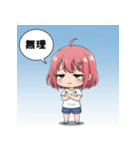 ローテンションガールスタンプ（個別スタンプ：1）