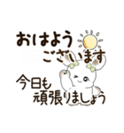 動くうさぎさん 2025 「丁寧な長文」（個別スタンプ：1）