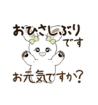 動くうさぎさん 2025 「丁寧な長文」（個別スタンプ：2）