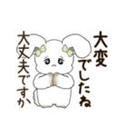 動くうさぎさん 2025 「丁寧な長文」（個別スタンプ：4）