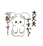 動くうさぎさん 2025 「丁寧な長文」（個別スタンプ：7）