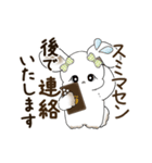 動くうさぎさん 2025 「丁寧な長文」（個別スタンプ：10）