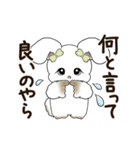動くうさぎさん 2025 「丁寧な長文」（個別スタンプ：11）