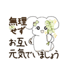 動くうさぎさん 2025 「丁寧な長文」（個別スタンプ：12）
