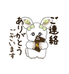動くうさぎさん 2025 「丁寧な長文」（個別スタンプ：13）