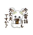 動くうさぎさん 2025 「丁寧な長文」（個別スタンプ：14）