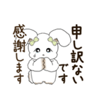 動くうさぎさん 2025 「丁寧な長文」（個別スタンプ：15）