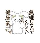 動くうさぎさん 2025 「丁寧な長文」（個別スタンプ：16）