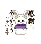 動くうさぎさん 2025 「丁寧な長文」（個別スタンプ：17）