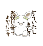 動くうさぎさん 2025 「丁寧な長文」（個別スタンプ：19）