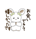 動くうさぎさん 2025 「丁寧な長文」（個別スタンプ：20）