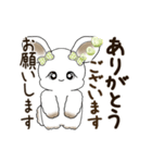 動くうさぎさん 2025 「丁寧な長文」（個別スタンプ：21）
