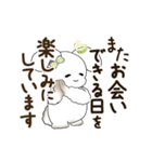 動くうさぎさん 2025 「丁寧な長文」（個別スタンプ：24）