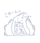 ふわふわ九尾のちとせちゃん。2（個別スタンプ：13）