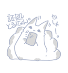 ふわふわ九尾のちとせちゃん。2（個別スタンプ：18）